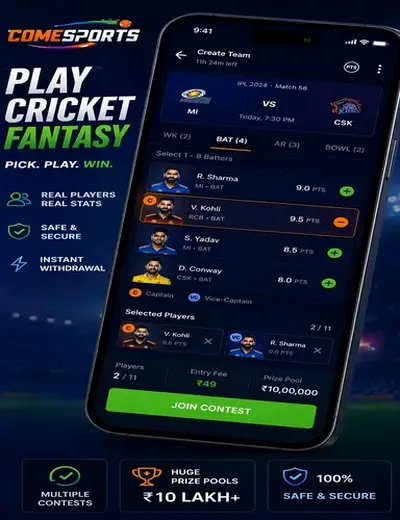 Come (Come Com) fantasy cricket & matchday visual 2